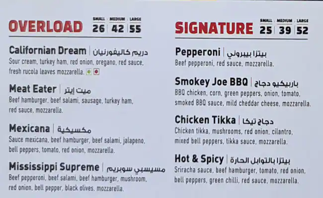 SFC Plus Menu, Menu for SFC Plus, Nuaimiya, Ajman 