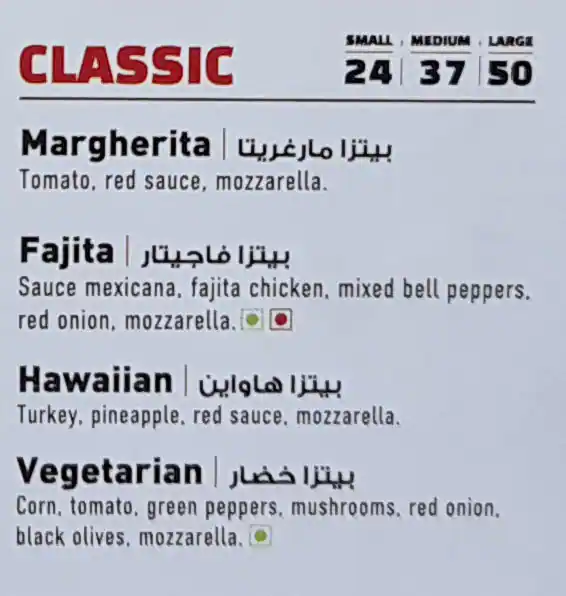 SFC Plus Menu, Menu for SFC Plus, Nuaimiya, Ajman 