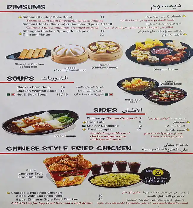 Menu of Papa Johns Pizza, Meshairef, Ajman