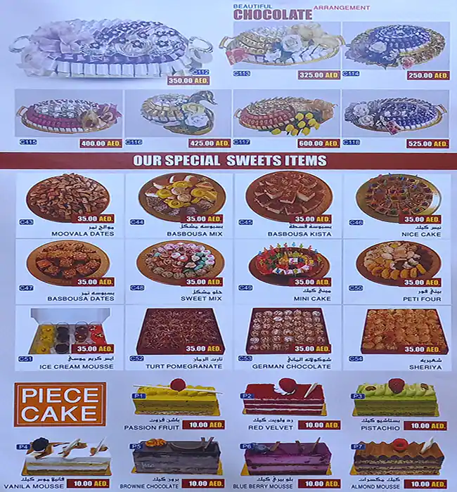 Sweets & Cake Gallery Menu, Menu for Sweets & Cake Gallery, Al Jurf, Ajman 