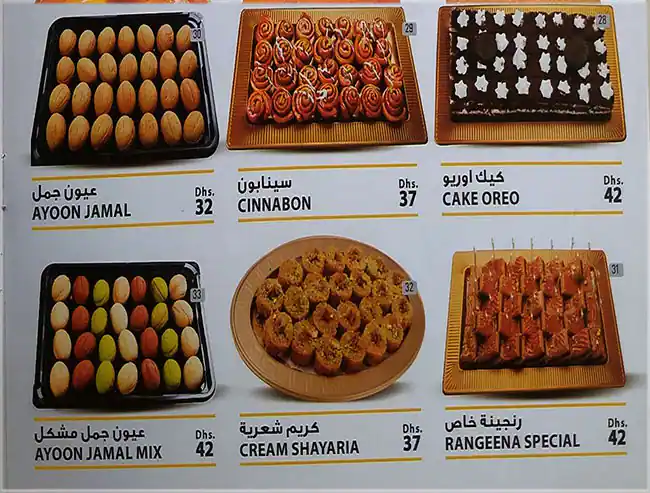 Bake Home Menu, Menu for Bake Home, Al Jurf Industrial Area, Ajman 