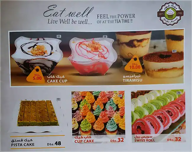 Bake Home Menu, Menu for Bake Home, Al Jurf Industrial Area, Ajman 