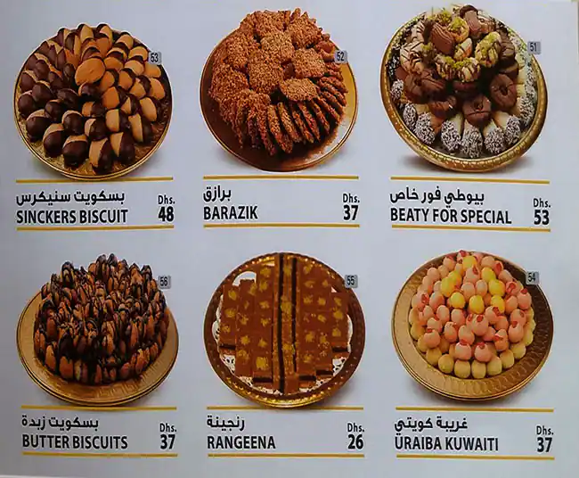 Bake Home Menu, Menu for Bake Home, Al Jurf Industrial Area, Ajman 