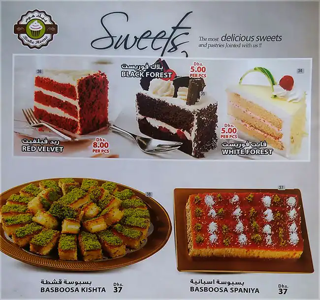 Bake Home Menu, Menu for Bake Home, Al Jurf Industrial Area, Ajman 