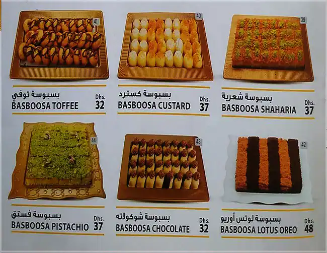 Bake Home Menu, Menu for Bake Home, Al Jurf Industrial Area, Ajman 