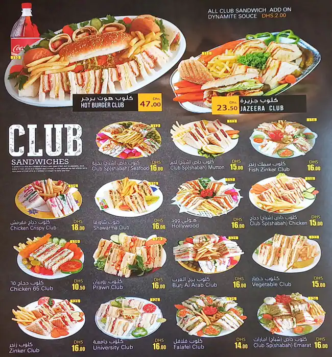 Hot Burger Menu, Menu for Hot Burger, Nuaimiya, Ajman 