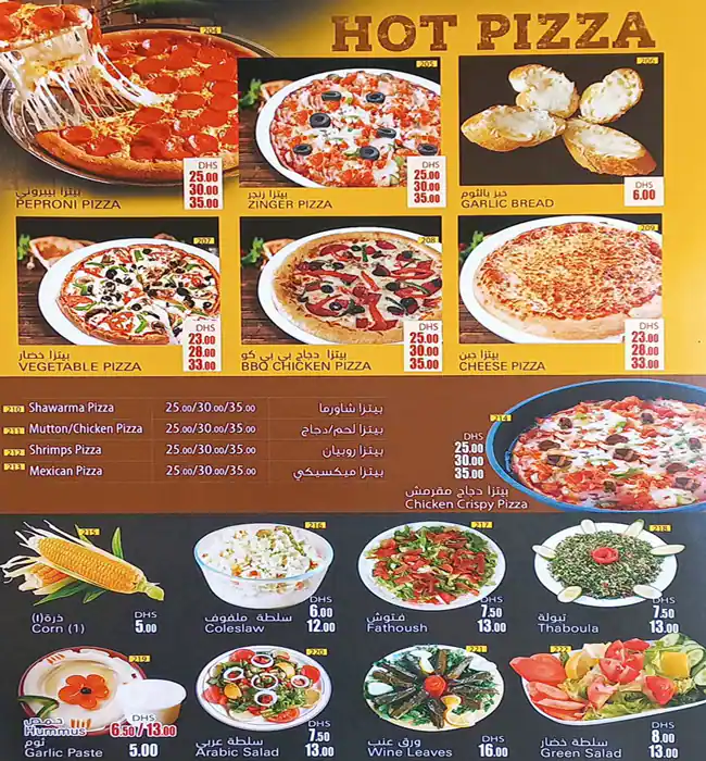 Hot Burger Menu, Menu for Hot Burger, Nuaimiya, Ajman 