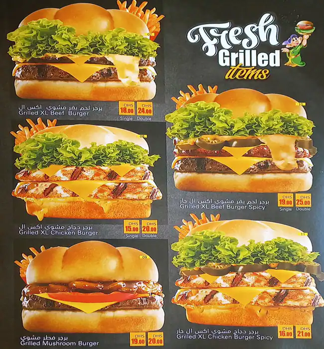 Hot Burger Menu, Menu for Hot Burger, Nuaimiya, Ajman 