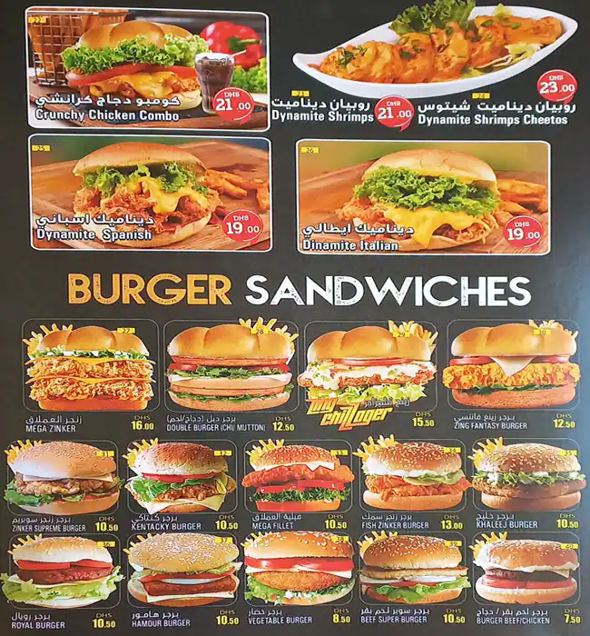 Hot Burger Menu, Menu for Hot Burger, Nuaimiya, Ajman 