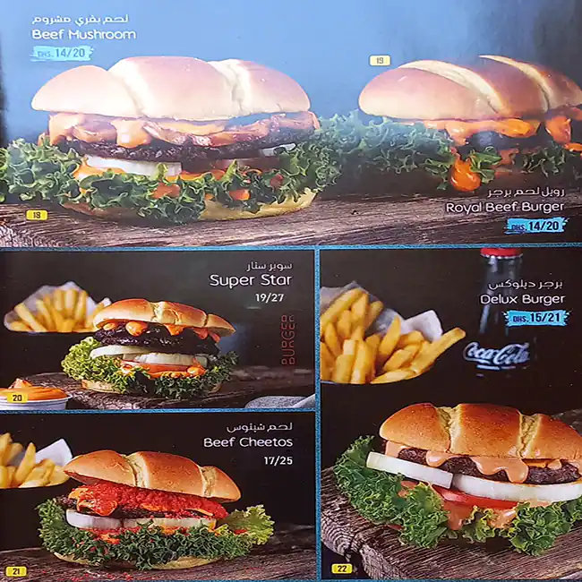 Lets Zinger Menu, Menu for Lets Zinger, Al Jurf, Ajman 