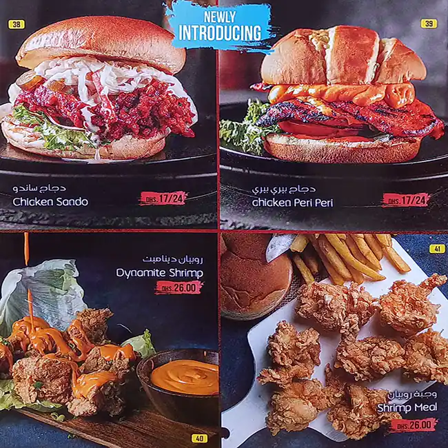 Lets Zinger Menu, Menu for Lets Zinger, Al Jurf, Ajman 