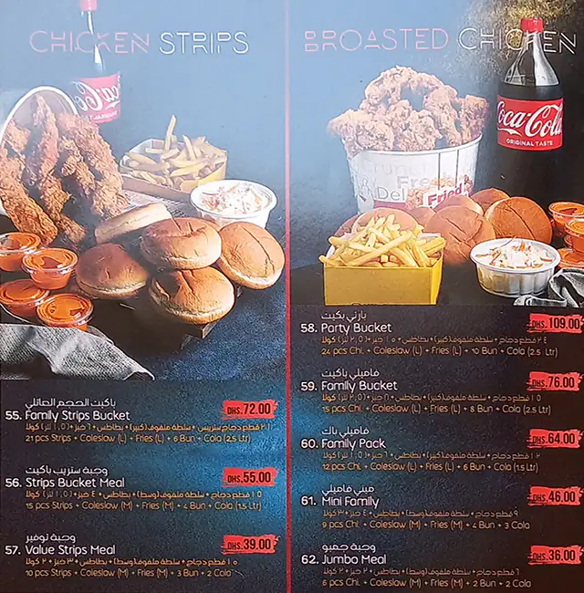 Lets Zinger Menu, Menu for Lets Zinger, Al Jurf, Ajman 