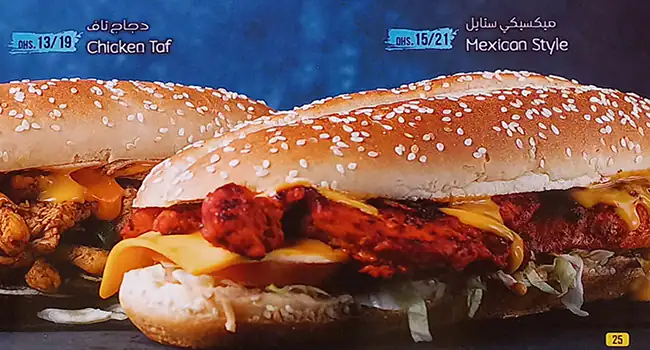 Lets Zinger Menu, Menu for Lets Zinger, Al Jurf, Ajman 