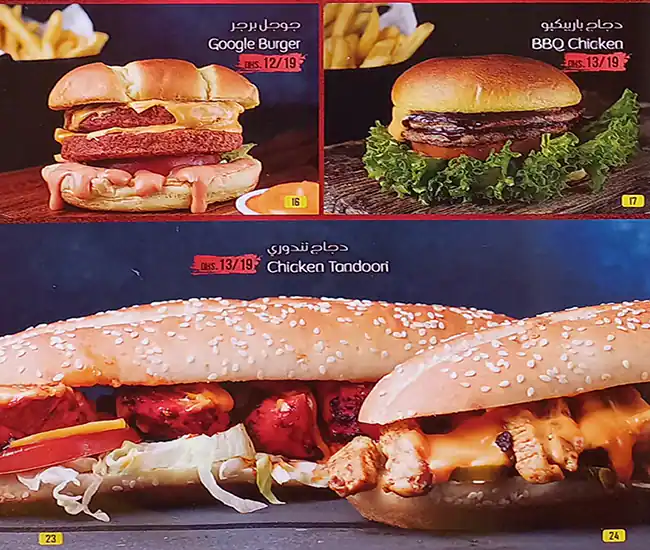 Lets Zinger Menu, Menu for Lets Zinger, Al Jurf, Ajman 