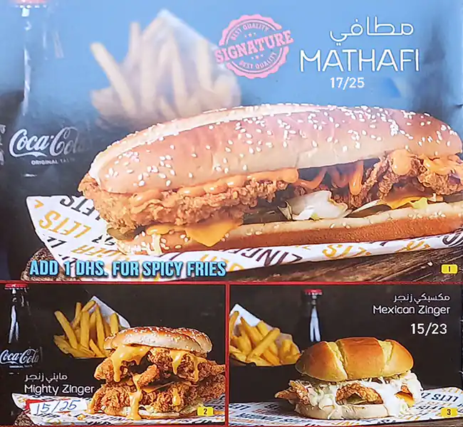 Lets Zinger Menu, Menu for Lets Zinger, Al Jurf, Ajman 