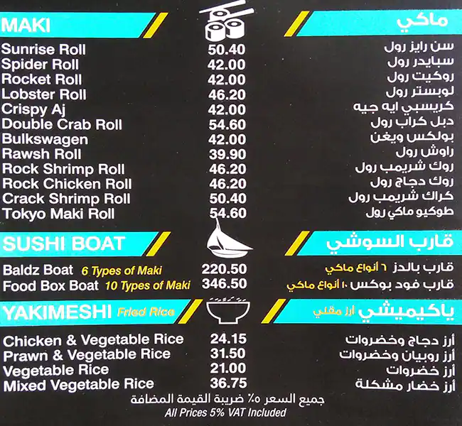 Food Box Menu, Menu for Food Box, Al Hamidiya, Ajman 