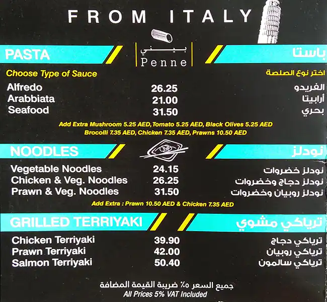 Food Box Menu, Menu for Food Box, Al Hamidiya, Ajman 