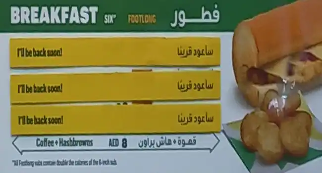 Subway Menu, Menu for Subway, Al Jurf, Ajman 