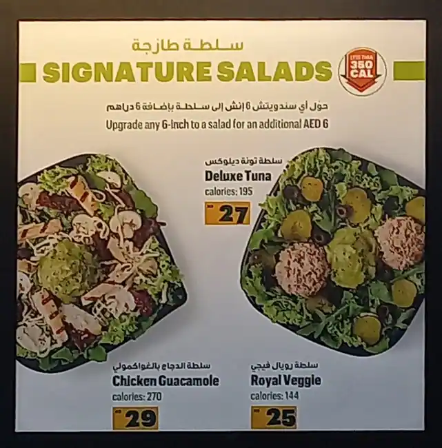 Subway Menu, Menu for Subway, Al Jurf, Ajman 