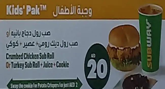 Subway Menu, Menu for Subway, Al Jurf, Ajman 