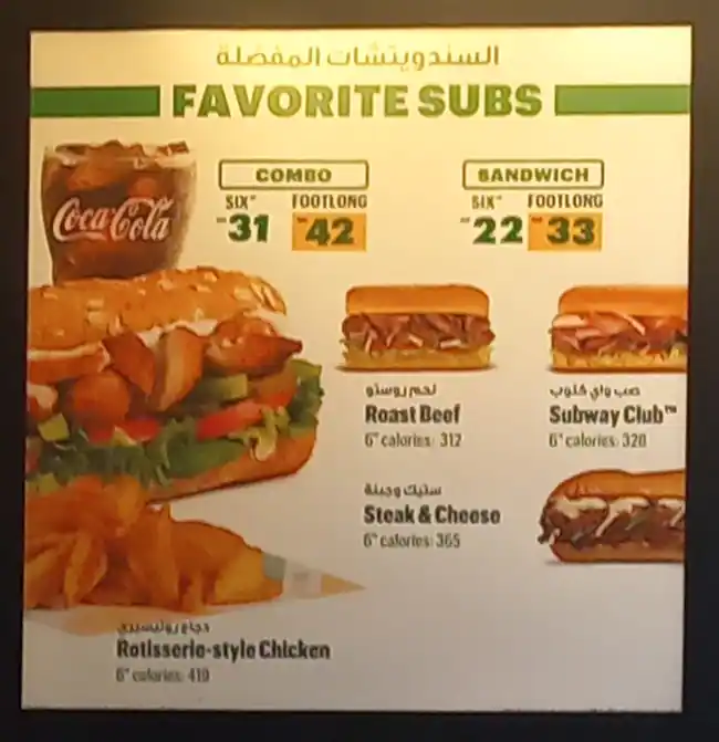 Subway Menu, Menu for Subway, Al Jurf, Ajman 