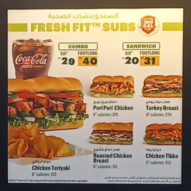 Subway Menu, Menu for Subway, Al Jurf, Ajman 