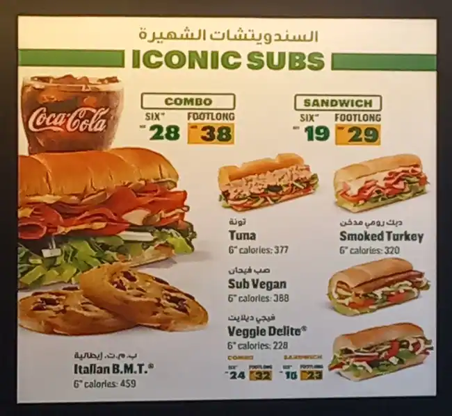 Subway Menu, Menu for Subway, Al Jurf, Ajman 