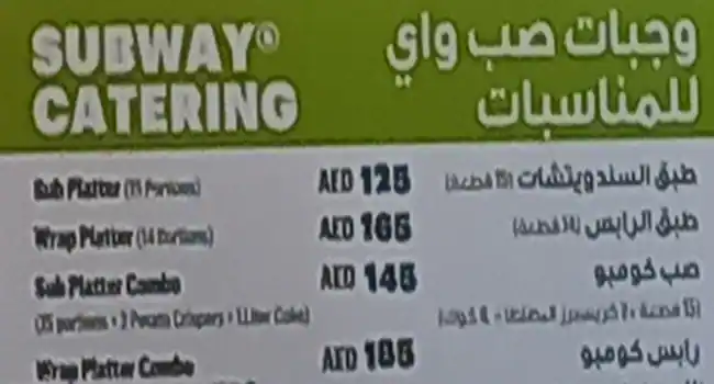 Subway Menu, Menu for Subway, Al Jurf, Ajman 