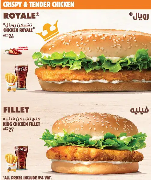 Burger King Menu, Menu for Burger King, Al Jurf, Ajman 