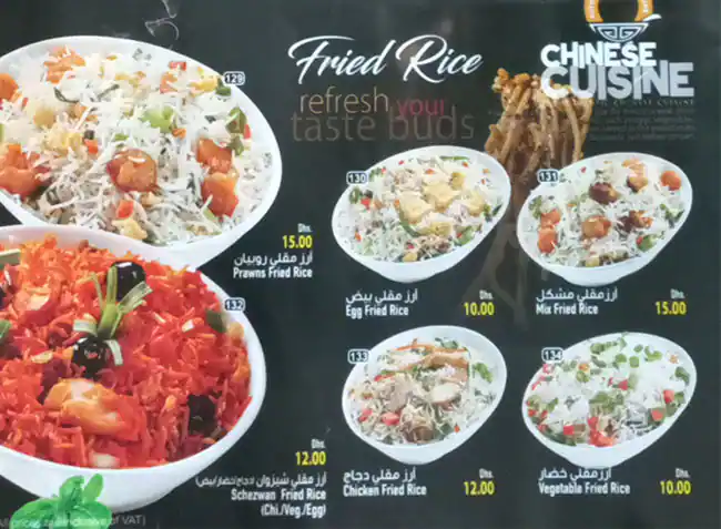 Al Abeer Restaurant Menu, Menu for Al Abeer Restaurant, Ajman Industrial Area, Ajman 