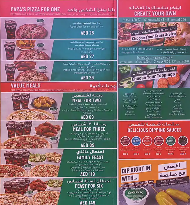 Papa John's Pizza Menu, Menu for Papa John's Pizza, Ajman Industrial Area, Ajman 