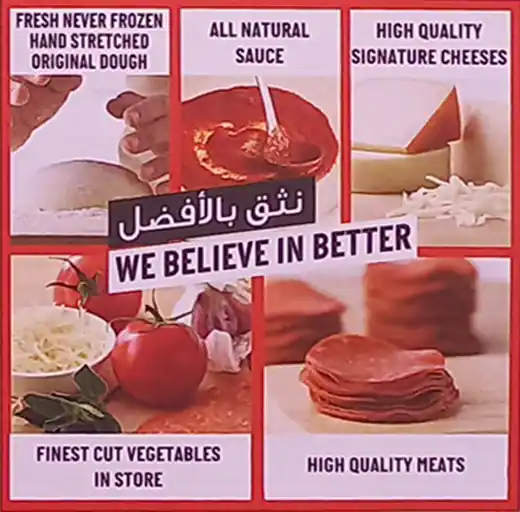 Papa John's Pizza Menu, Menu for Papa John's Pizza, Ajman Industrial Area, Ajman 