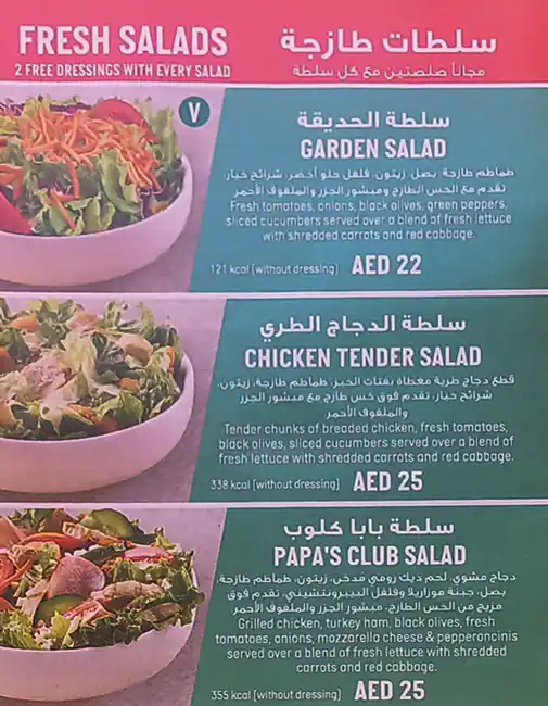 Papa John's Pizza Menu, Menu for Papa John's Pizza, Ajman Industrial Area, Ajman 