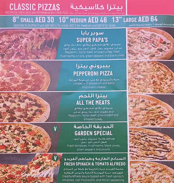 Papa John's Pizza Menu, Menu for Papa John's Pizza, Ajman Industrial Area, Ajman 