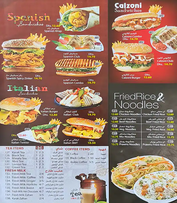 Rambo Cafeteria Menu, Menu for Rambo Cafeteria, Al Nakhil 1, Ajman 