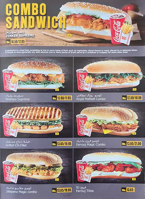 Farrouj Hut Menu, Menu for Farrouj Hut, Nuaimiya, Ajman 