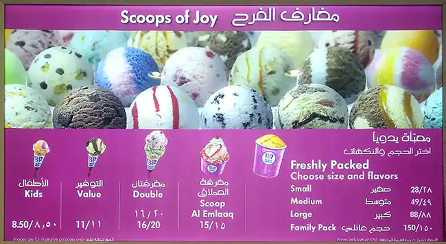 Baskin  Robbins Menu, Menu for Baskin  Robbins, Al Nakhil, Ajman 