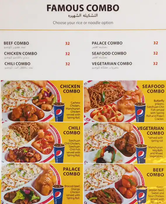 Panda Chinese Menu, Menu for Panda Chinese, Al Jurf, Ajman 