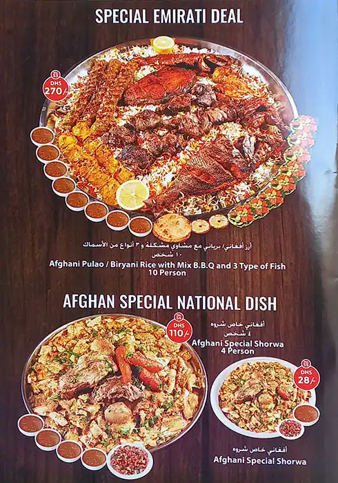 Kabul Darbar Restaurant Menu, Menu for Kabul Darbar Restaurant, Al Rashidiya 1, Ajman 