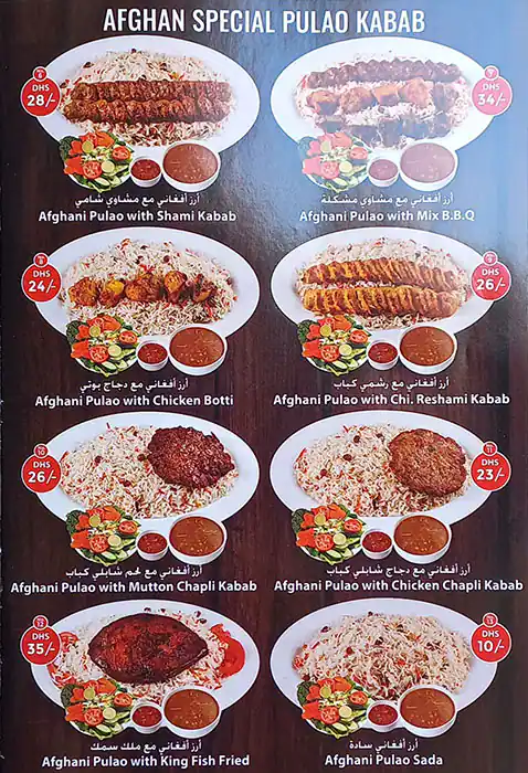 Kabul Darbar Restaurant Menu, Menu for Kabul Darbar Restaurant, Al Rashidiya 1, Ajman 