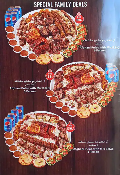 Kabul Darbar Restaurant Menu, Menu for Kabul Darbar Restaurant, Al Rashidiya 1, Ajman 