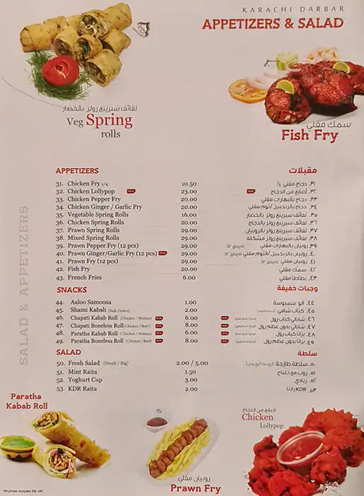 Karachi Darbar - كراتشي دربار Menu 