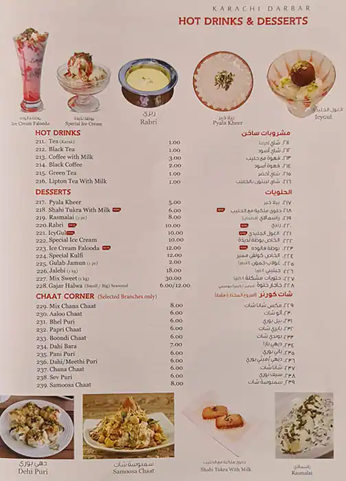 Karachi Darbar - كراتشي دربار Menu 