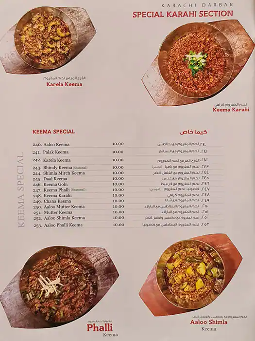 Karachi Darbar - كراتشي دربار Menu 