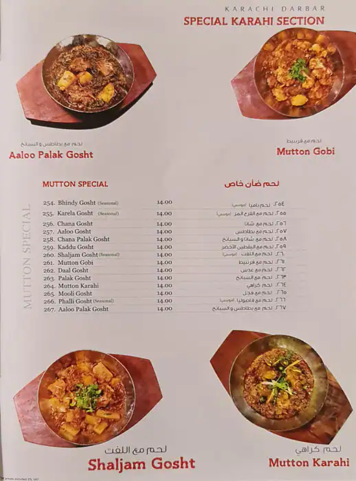 Karachi Darbar - كراتشي دربار Menu 