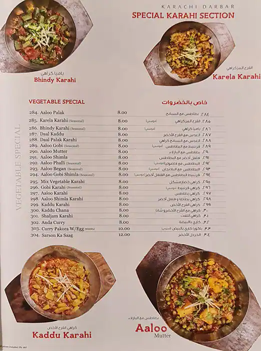 Karachi Darbar - كراتشي دربار Menu 