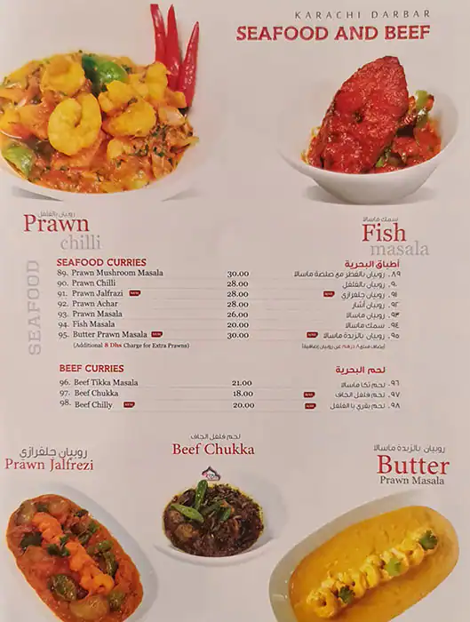 Karachi Darbar - كراتشي دربار Menu 