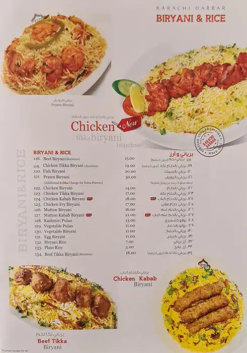 Karachi Darbar - كراتشي دربار Menu 