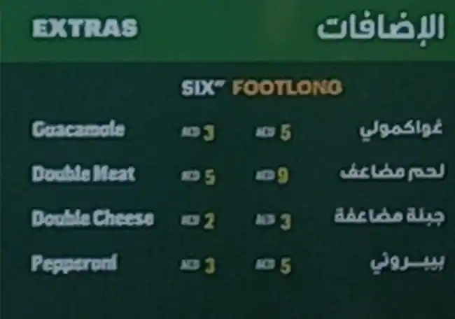 Subway Menu, Menu for Subway, Ajman Corniche, Ajman 