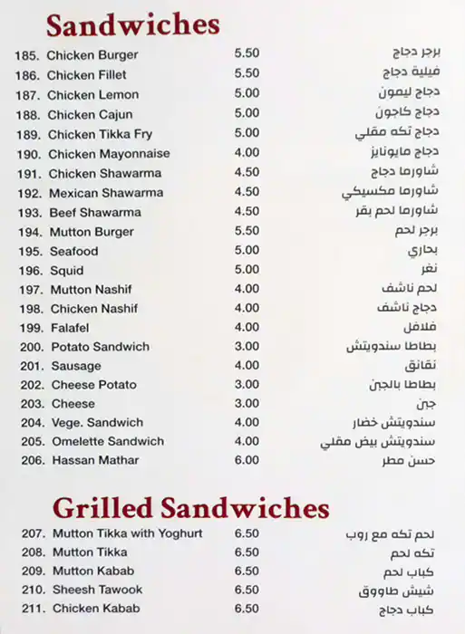 Eat & Drink Menu, Menu for Eat & Drink, Al Hamidiya, Ajman 